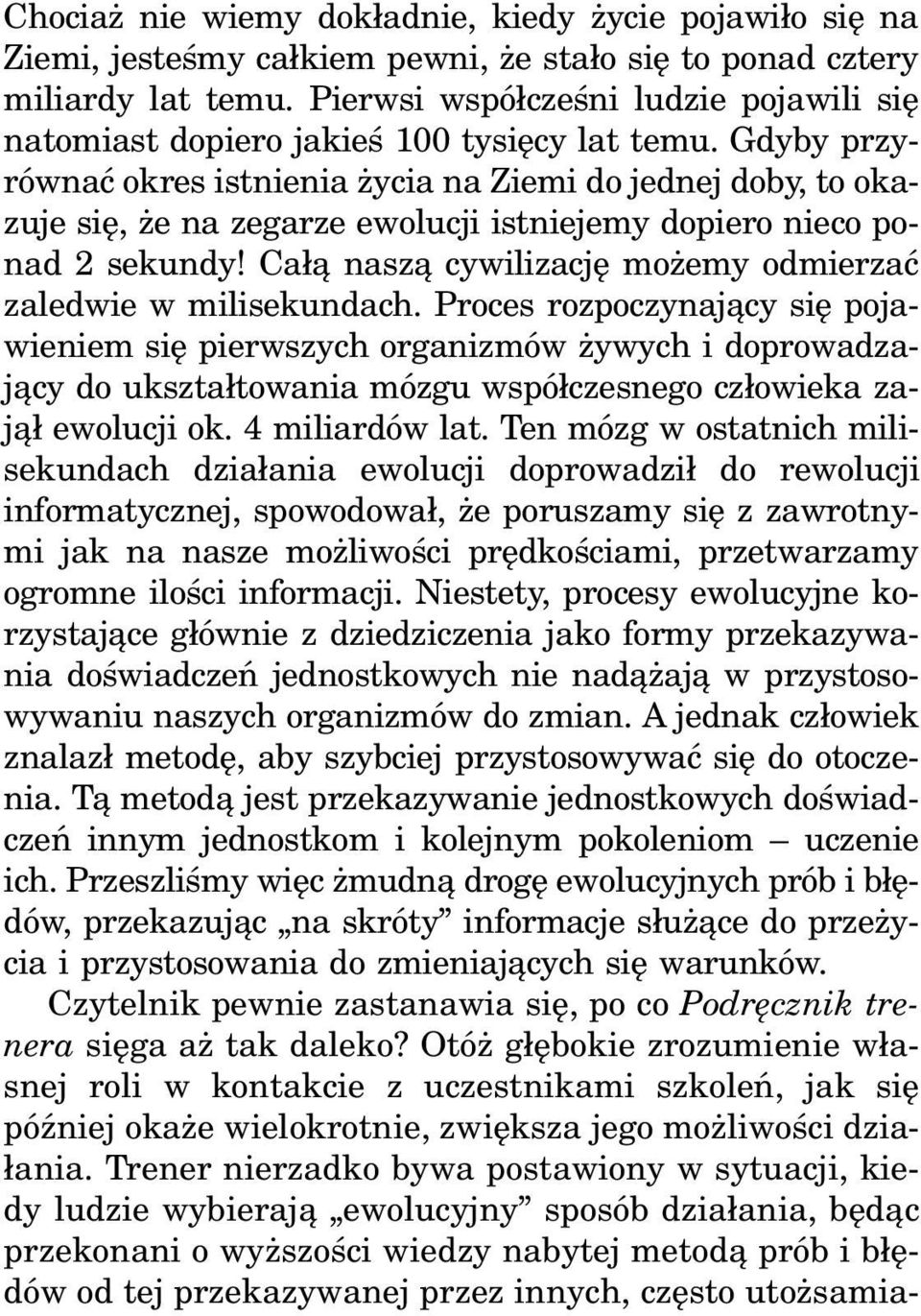 Gdyby przyrównaæ okres istnienia ycia na Ziemi do jednej doby, to okazuje siê, e na zegarze ewolucji istniejemy dopiero nieco ponad 2 sekundy!