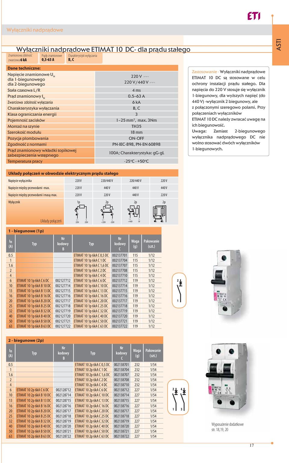 3Nm Montaż na szynie TH35 Szerokość modułu 18 mm Pozycja plombowania ON-OFF Zgodność z normami PN-IE-898, PN-EN 60898 Prąd znamionowy wkładki topikowej zabezpieczenia wstępnego 100A; harakterystyka: