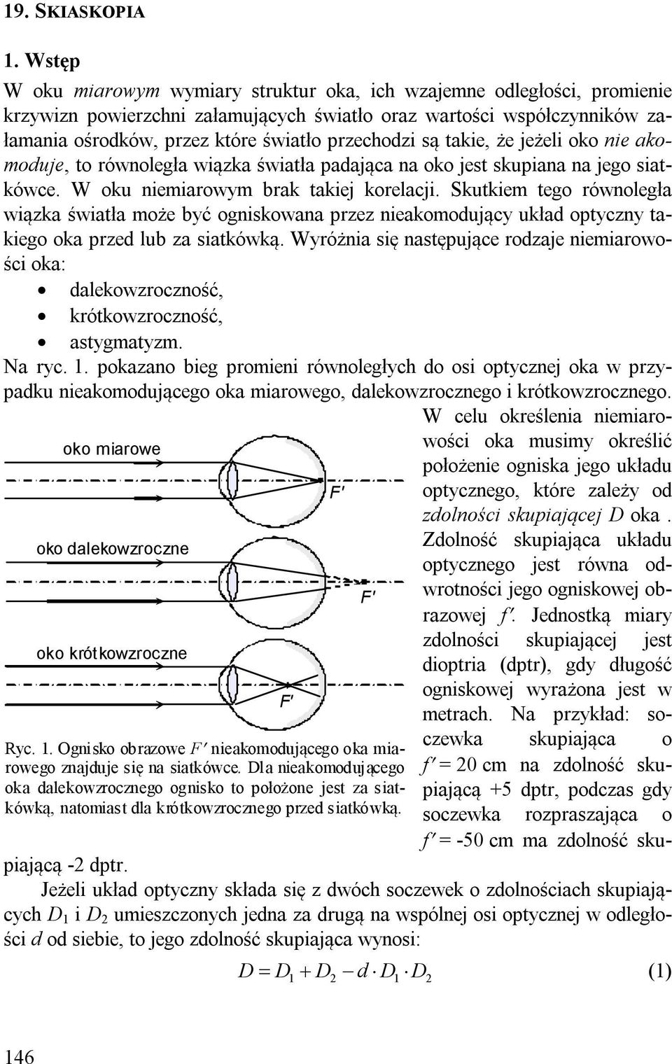 są takie, że jeżeli oko nie akomoduje, to równoległa wiązka światła padająca na oko jest skupiana na jego siatkówce. W oku niemiarowym brak takiej korelacji.