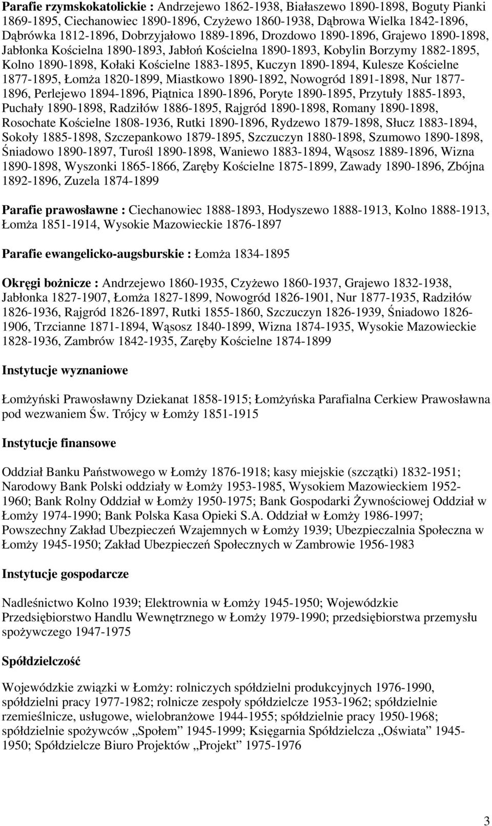 Kulesze Kościelne 1877-1895, Łomża 1820-1899, Miastkowo 1890-1892, Nowogród 1891-1898, Nur 1877-1896, Perlejewo 1894-1896, Piątnica 1890-1896, Poryte 1890-1895, Przytuły 1885-1893, Puchały 1890-1898,