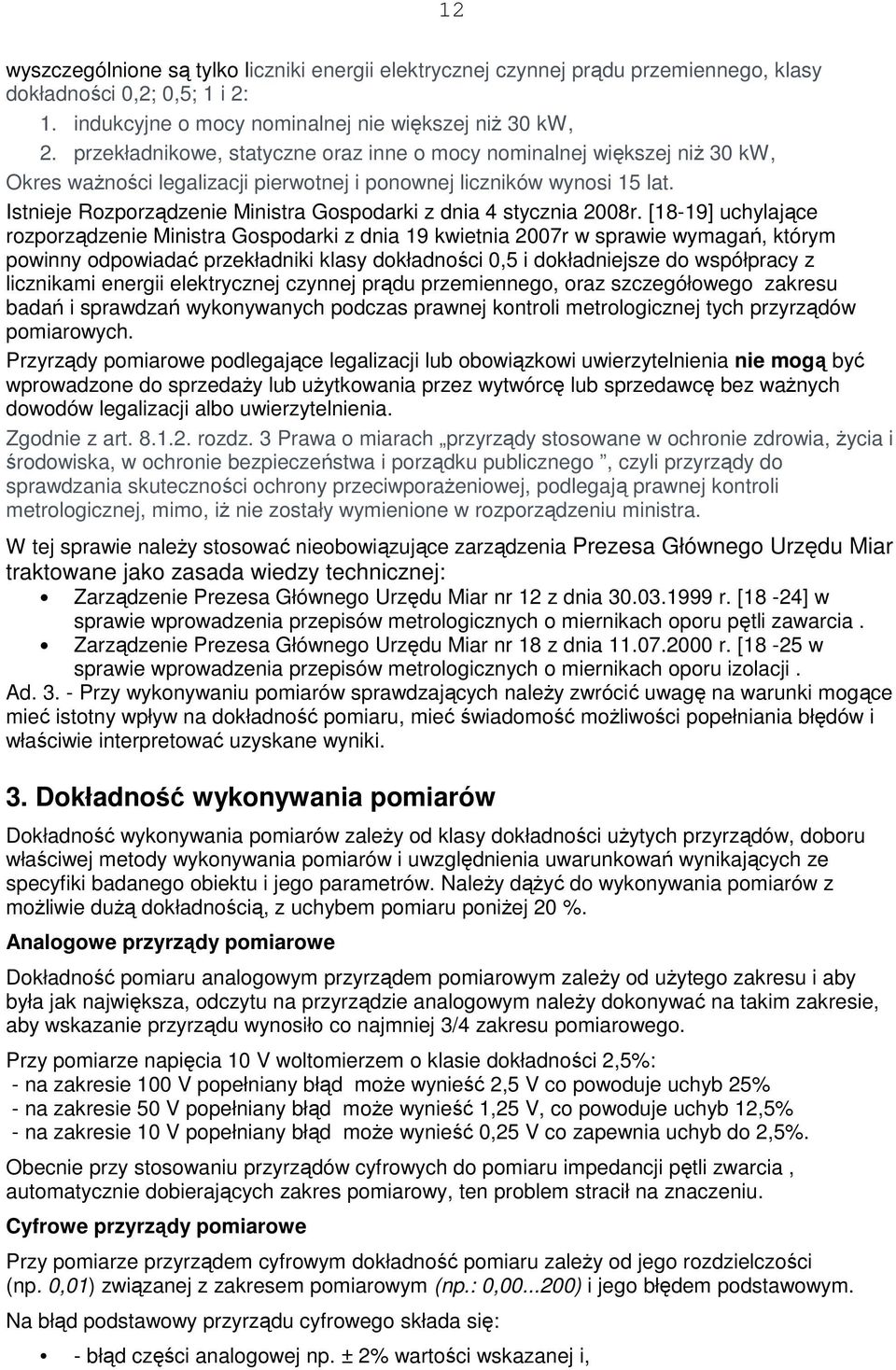 Istnieje Rozporządzenie Ministra Gospodarki z dnia 4 stycznia 2008r.