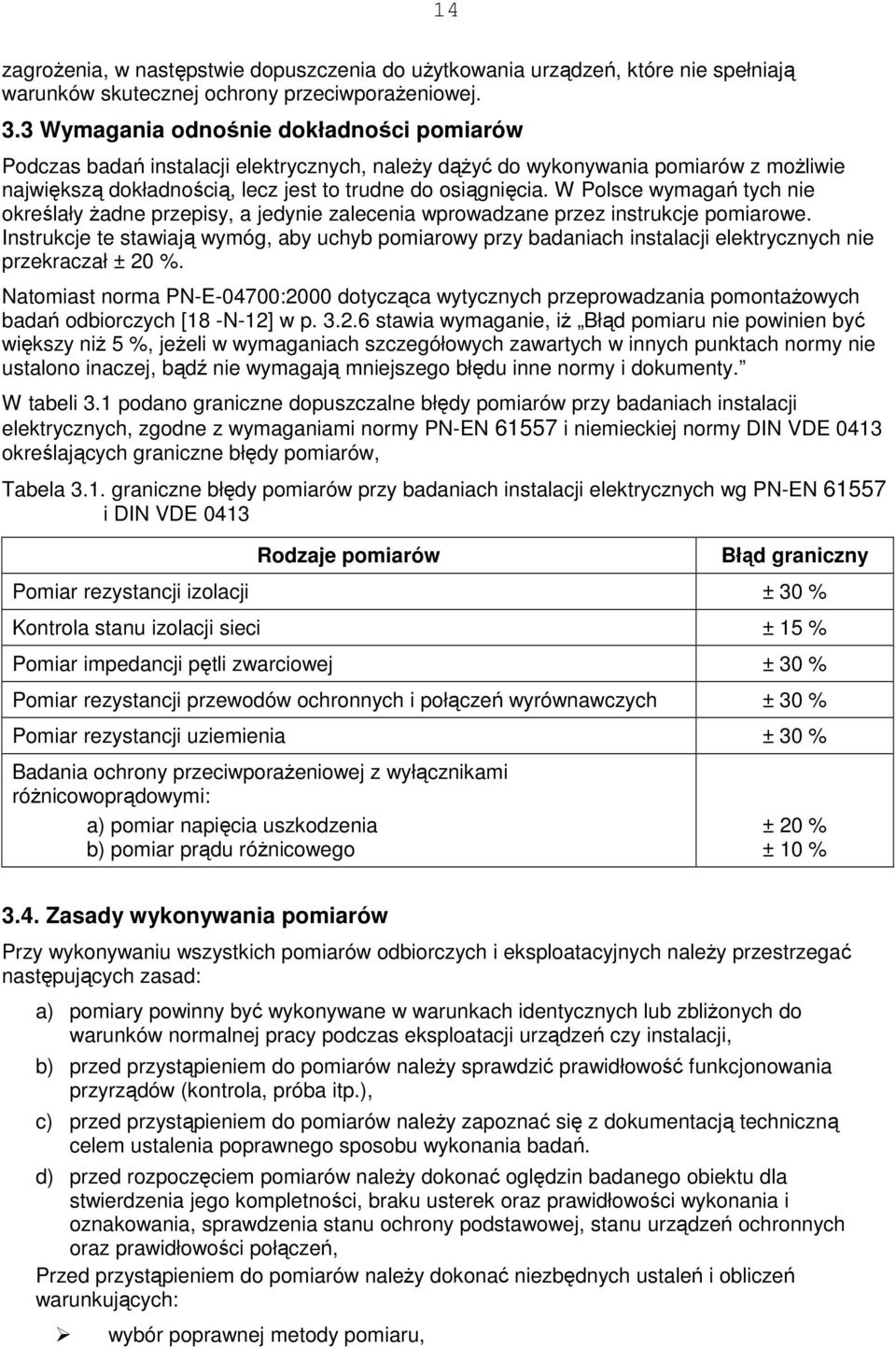 W Polsce wymagań tych nie określały żadne przepisy, a jedynie zalecenia wprowadzane przez instrukcje pomiarowe.