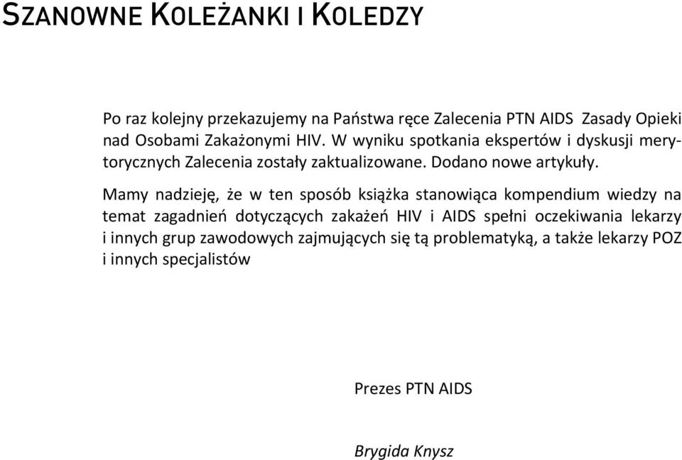 Mamy nadzieję, że w ten sposób książka stanowiąca kompendium wiedzy na temat zagadnień dotyczących zakażeń HIV i AIDS spełni