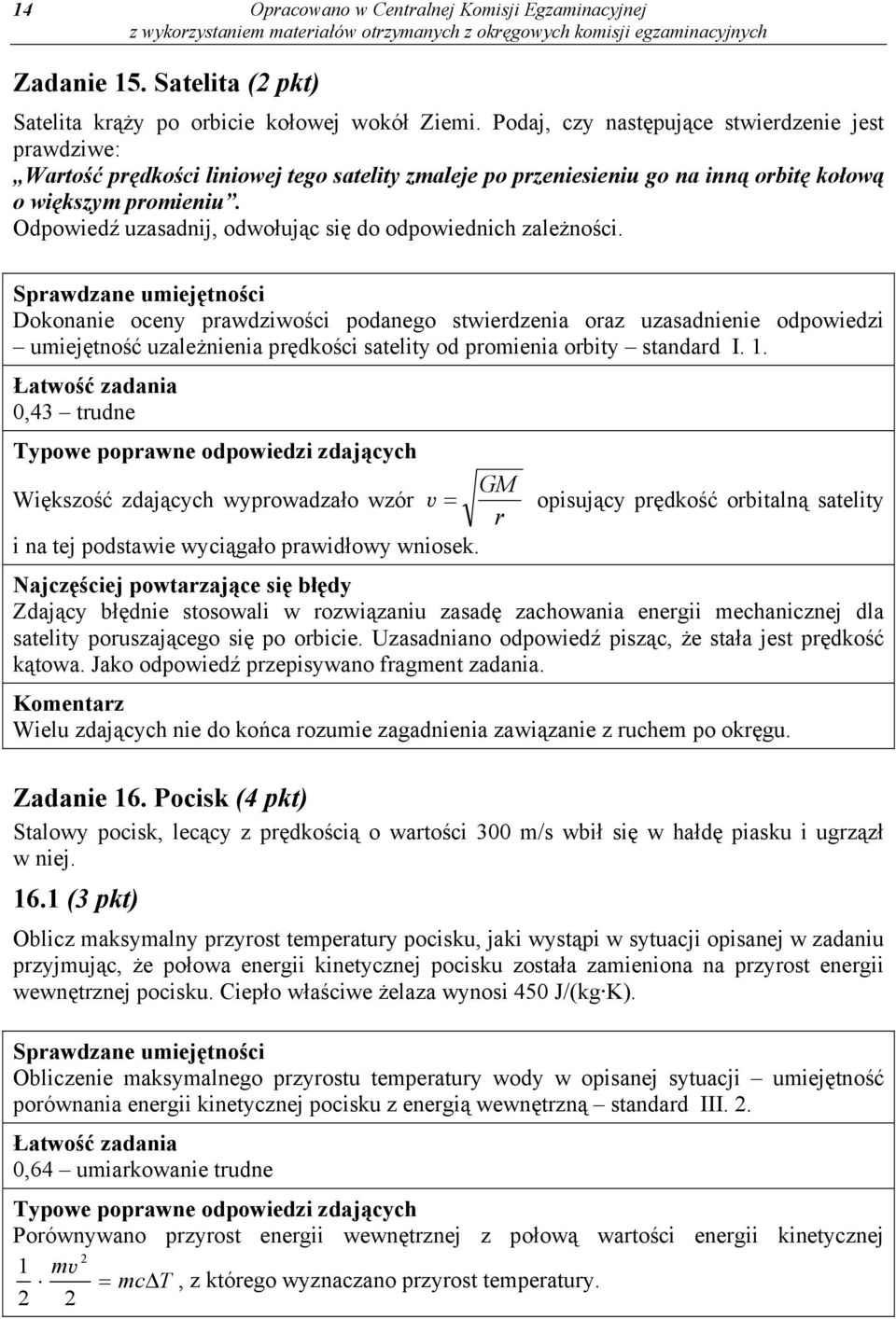 Odpowiedź uzasadnij, odwołując się do odpowiednich zależności.