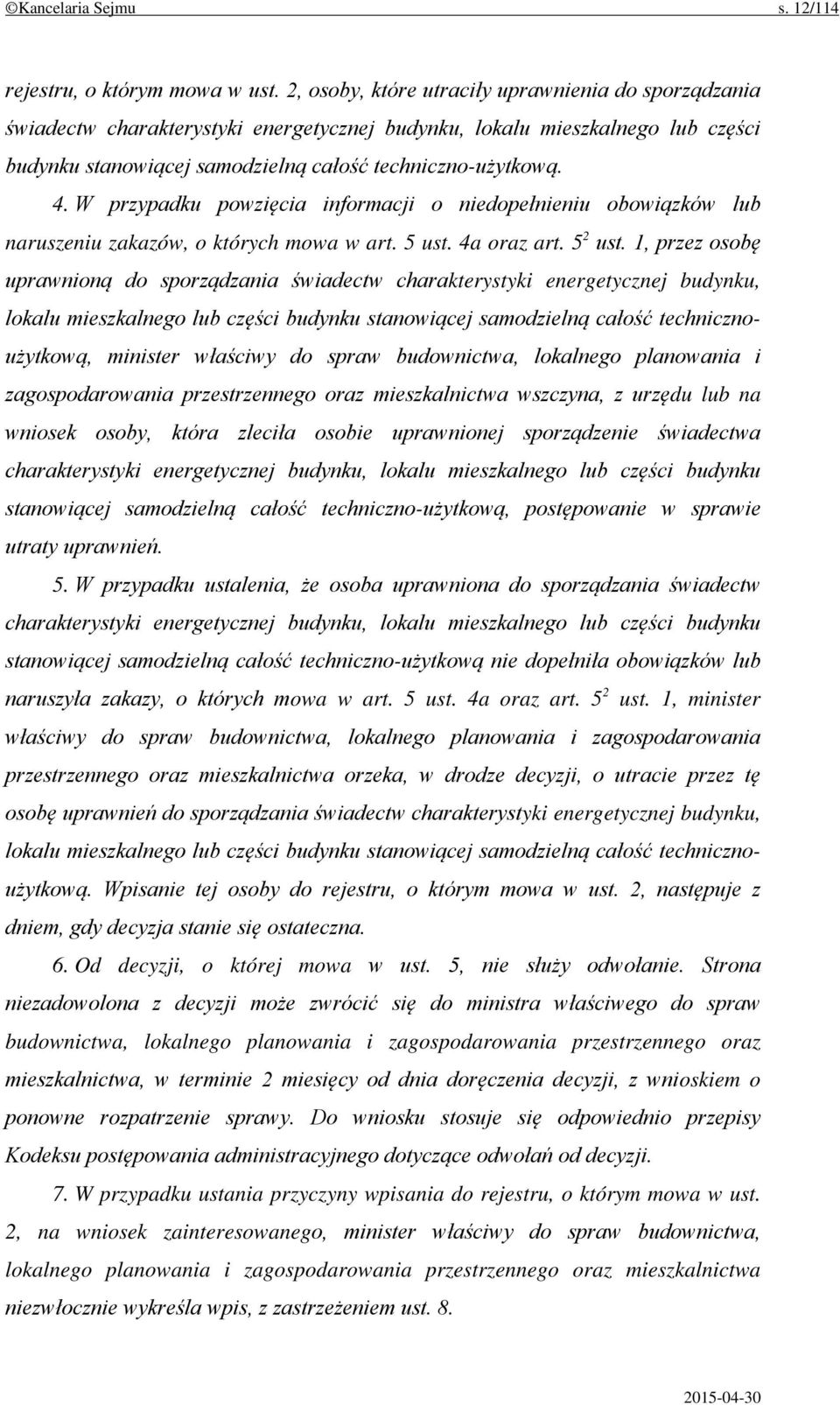 W przypadku powzięcia informacji o niedopełnieniu obowiązków lub naruszeniu zakazów, o których mowa w art. 5 ust. 4a oraz art. 5 2 ust.