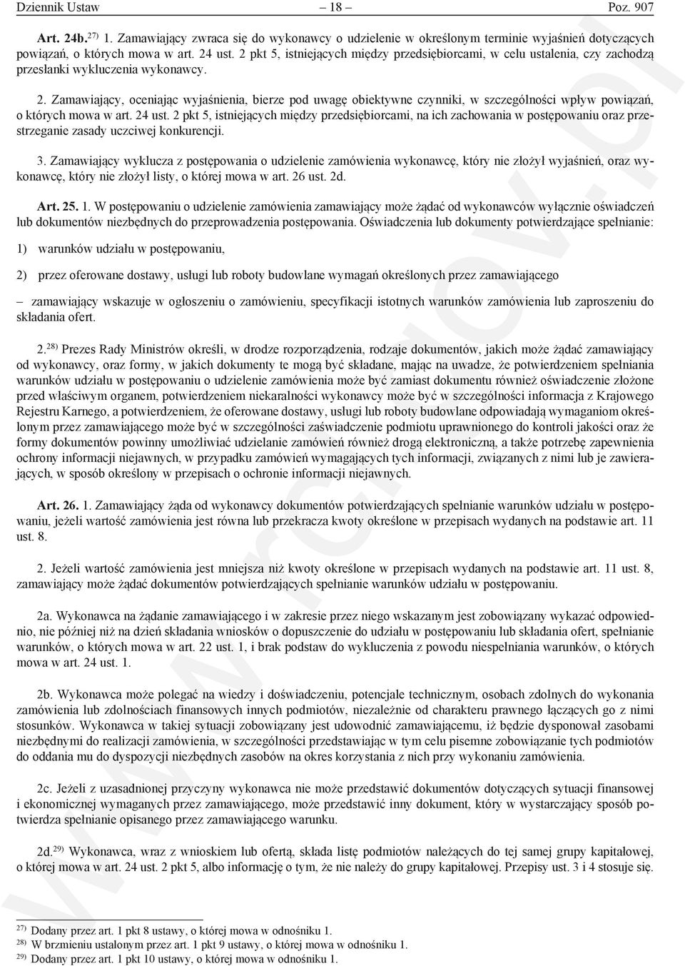 Zamawiający, oceniając wyjaśnienia, bierze pod uwagę obiektywne czynniki, w szczególności wpływ powiązań, o których mowa w art. 24 ust.