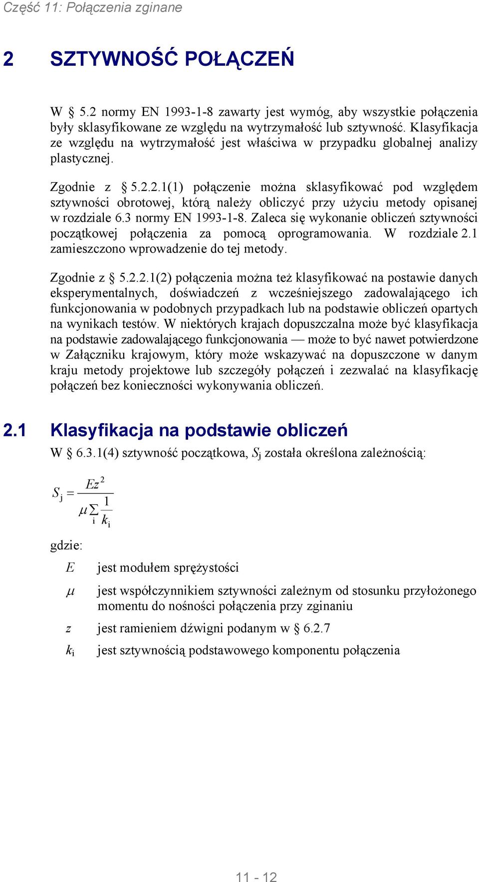 2.1(1) połączenie można sklasyfikować pod względem sztywności obrotowej, którą należy obliczyć przy użyciu metody opisanej w rozdziale 6.3 normy EN 1993-1-8.