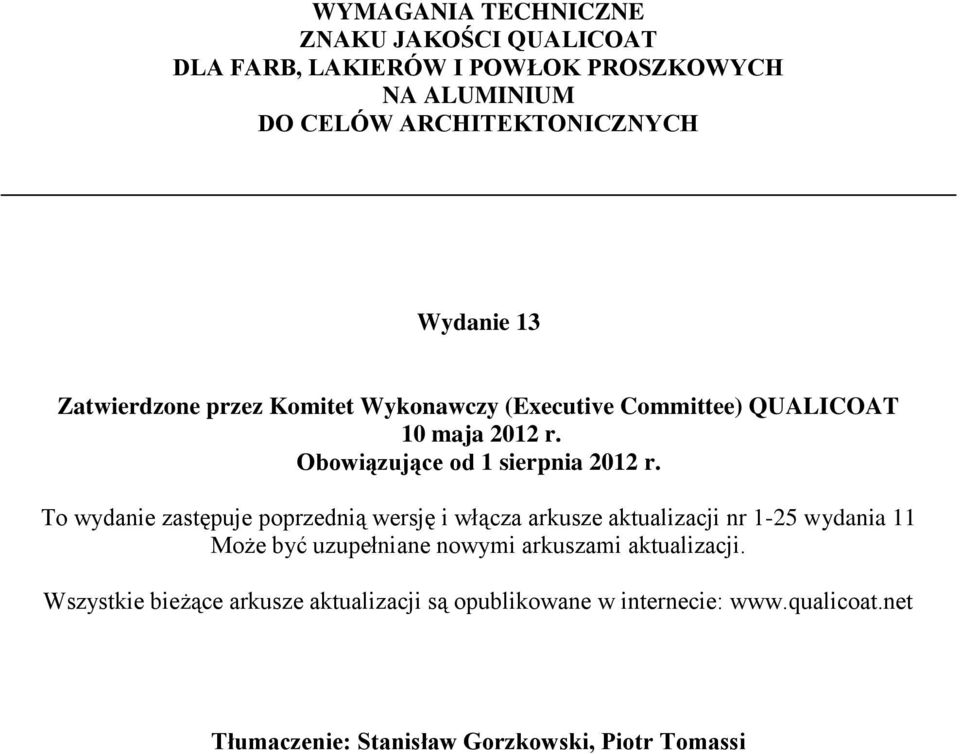 To wydanie zastępuje poprzednią wersję i włącza arkusze aktualizacji nr 1-25 wydania 11 Może być uzupełniane nowymi arkuszami