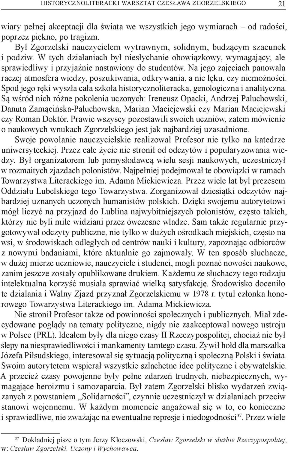 Na jego zajęciach panowała raczej atmosfera wiedzy, poszukiwania, odkrywania, a nie lęku, czy niemożności. Spod jego ręki wyszła cała szkoła historycznoliteracka, genologiczna i analityczna.