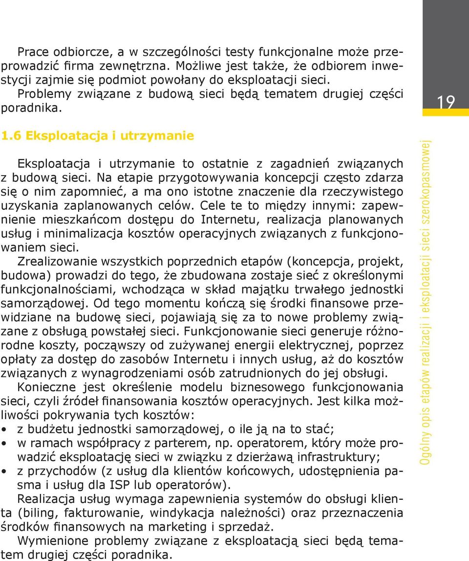 Na etapie przygotowywania koncepcji często zdarza się o nim zapomnieć, a ma ono istotne znaczenie dla rzeczywistego uzyskania zaplanowanych celów.