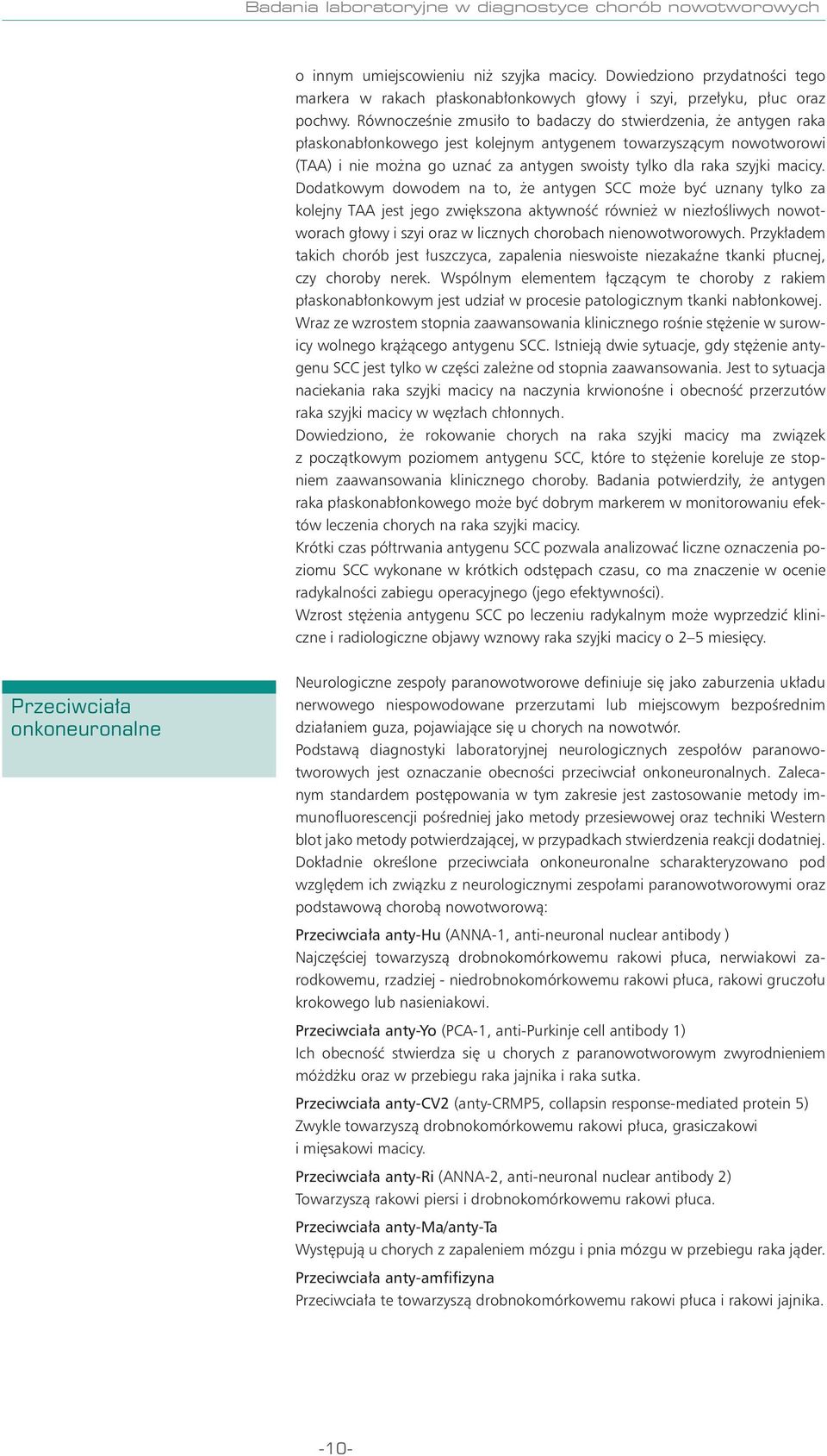 Równocześnie zmusiło to badaczy do stwierdzenia, że antygen raka płaskonabłonkowego jest kolejnym antygenem towarzyszącym nowotworowi (TAA) i nie można go uznać za antygen swoisty tylko dla raka