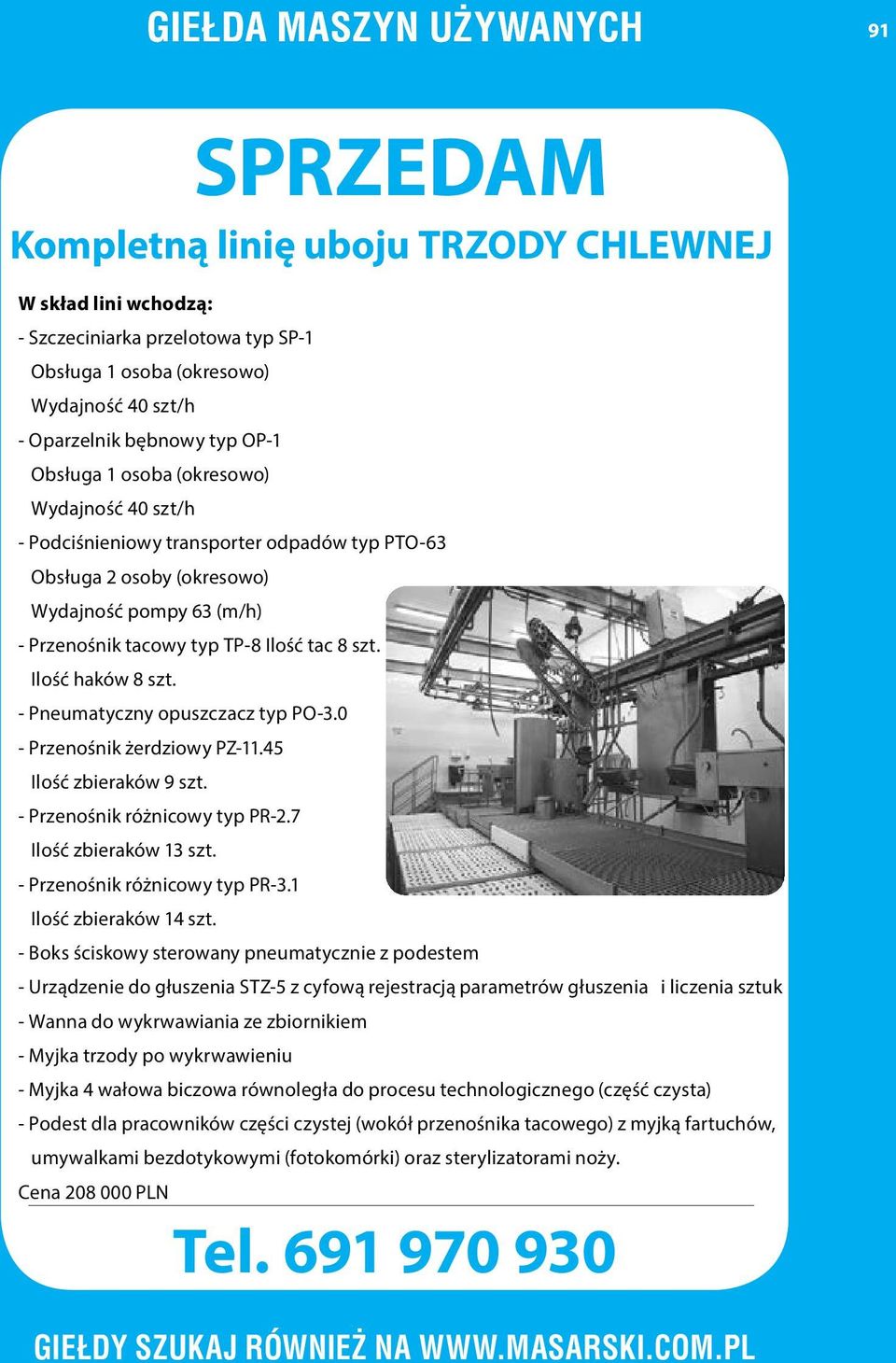 Ilość haków 8 szt. - Pneumatyczny opuszczacz typ PO-3.0 - Przenośnik żerdziowy PZ-11.45 Ilość zbieraków 9 szt. - Przenośnik różnicowy typ PR-2.7 Ilość zbieraków 13 szt.
