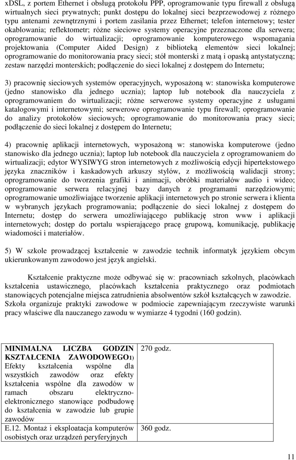 oprogramowanie komputerowego wspomagania projektowania (Computer Aided Design) z biblioteką elementów sieci lokalnej; oprogramowanie do monitorowania pracy sieci; stół monterski z matą i opaską