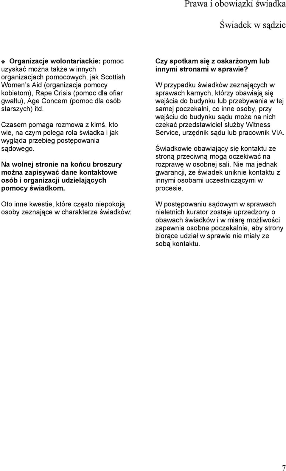 Na wolnej stronie na końcu broszury można zapisywać dane kontaktowe osób i organizacji udzielających pomocy świadkom.