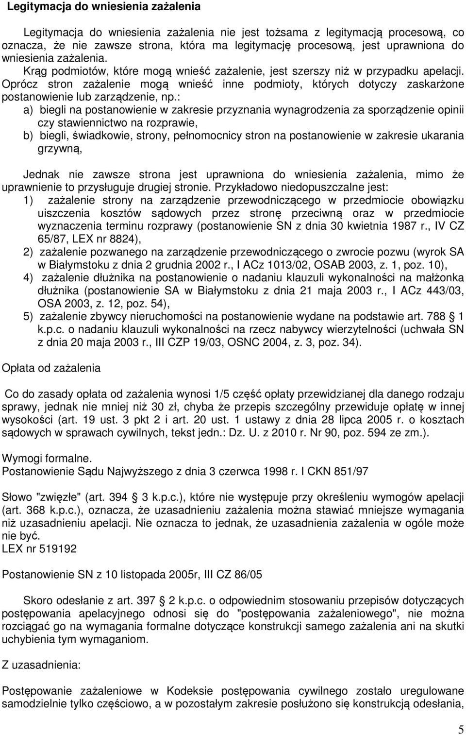 Oprócz stron zażalenie mogą wnieść inne podmioty, których dotyczy zaskarżone postanowienie lub zarządzenie, np.