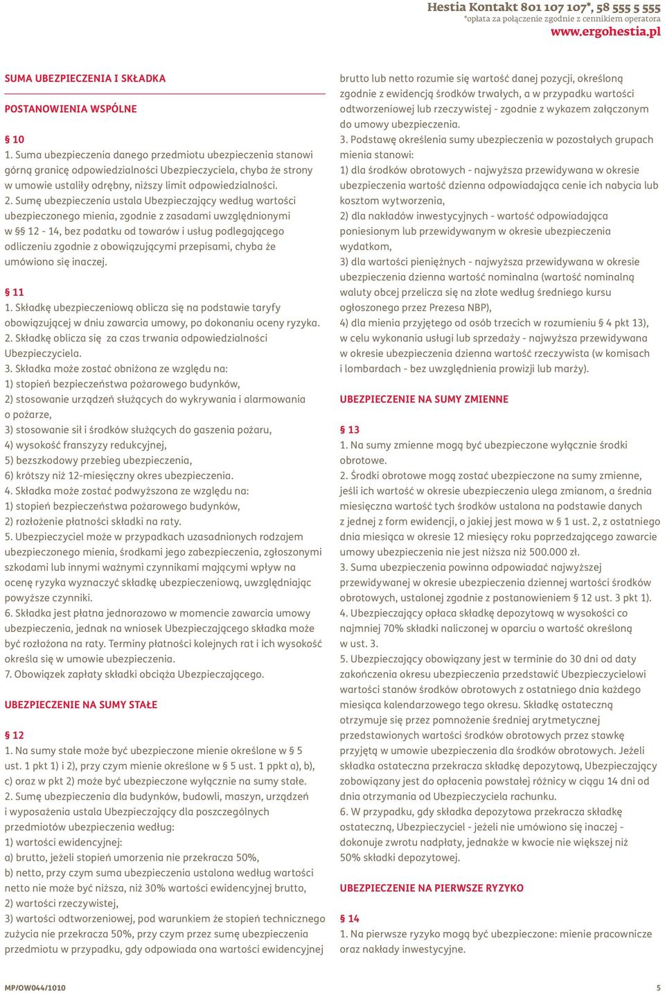 Sumę ubezpieczenia ustala Ubezpieczający według wartości ubezpieczonego mienia, zgodnie z zasadami uwzględnionymi w 12-14, bez podatku od towarów i usług podlegającego odliczeniu zgodnie z