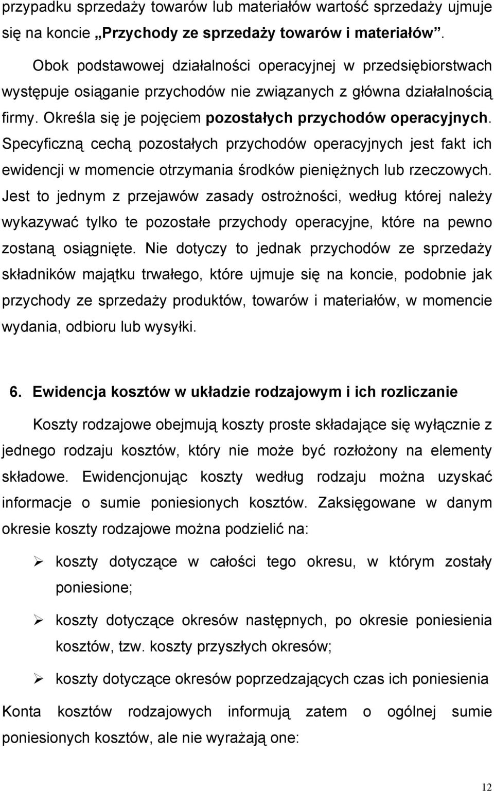 Specyficzną cechą pozostałych przychodów operacyjnych jest fakt ich ewidencji w momencie otrzymania środków pieniężnych lub rzeczowych.