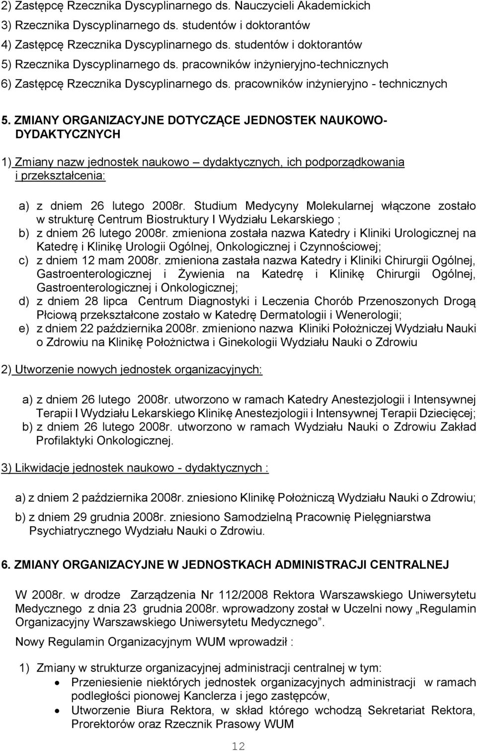 ZMIANY ORGANIZACYJNE DOTYCZĄCE JEDNOSTEK NAUKOWO- DYDAKTYCZNYCH 1) Zmiany nazw jednostek naukowo dydaktycznych, ich podporządkowania i przekształcenia: a) z dniem 26 lutego 2008r.