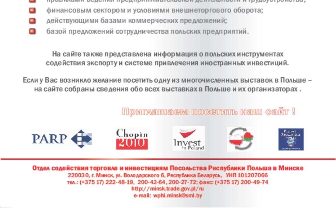 Ambasady