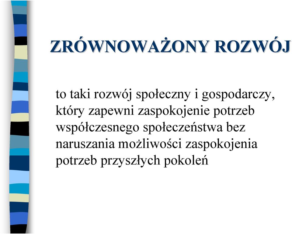zaspokojenie potrzeb współczesnego