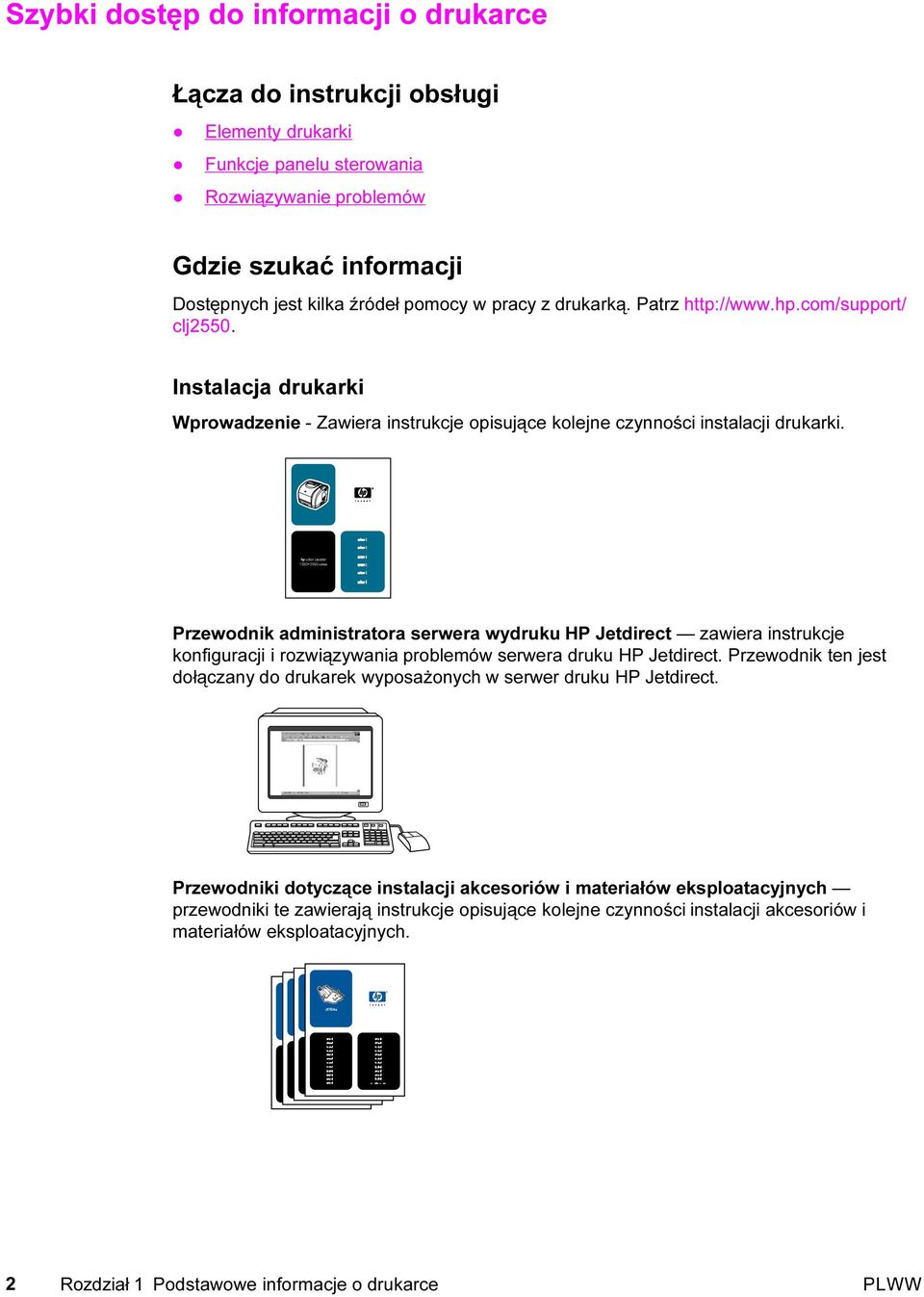 hp color LaserJet 1550 2550 series Przewodnik administratora serwera wydruku HP Jetdirect zawiera instrukcje konfiguracji i rozwiązywania problemów serwera druku HP Jetdirect.