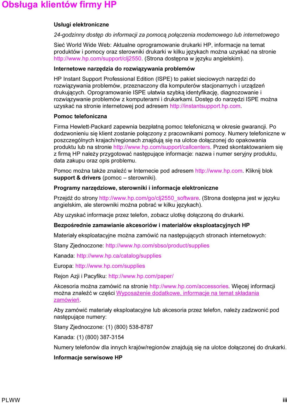 Internetowe narzędzia do rozwiązywania problemów HP Instant Support Professional Edition (ISPE) to pakiet sieciowych narzędzi do rozwiązywania problemów, przeznaczony dla komputerów stacjonarnych i