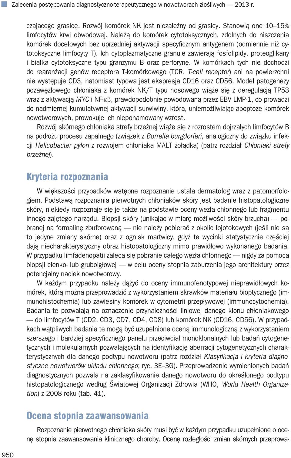 Należą do komórek cytotoksycznych, zdolnych do niszczenia komórek docelowych bez uprzedniej aktywacji specyficznym antygenem (odmiennie niż cytotoksyczne limfocyty T).