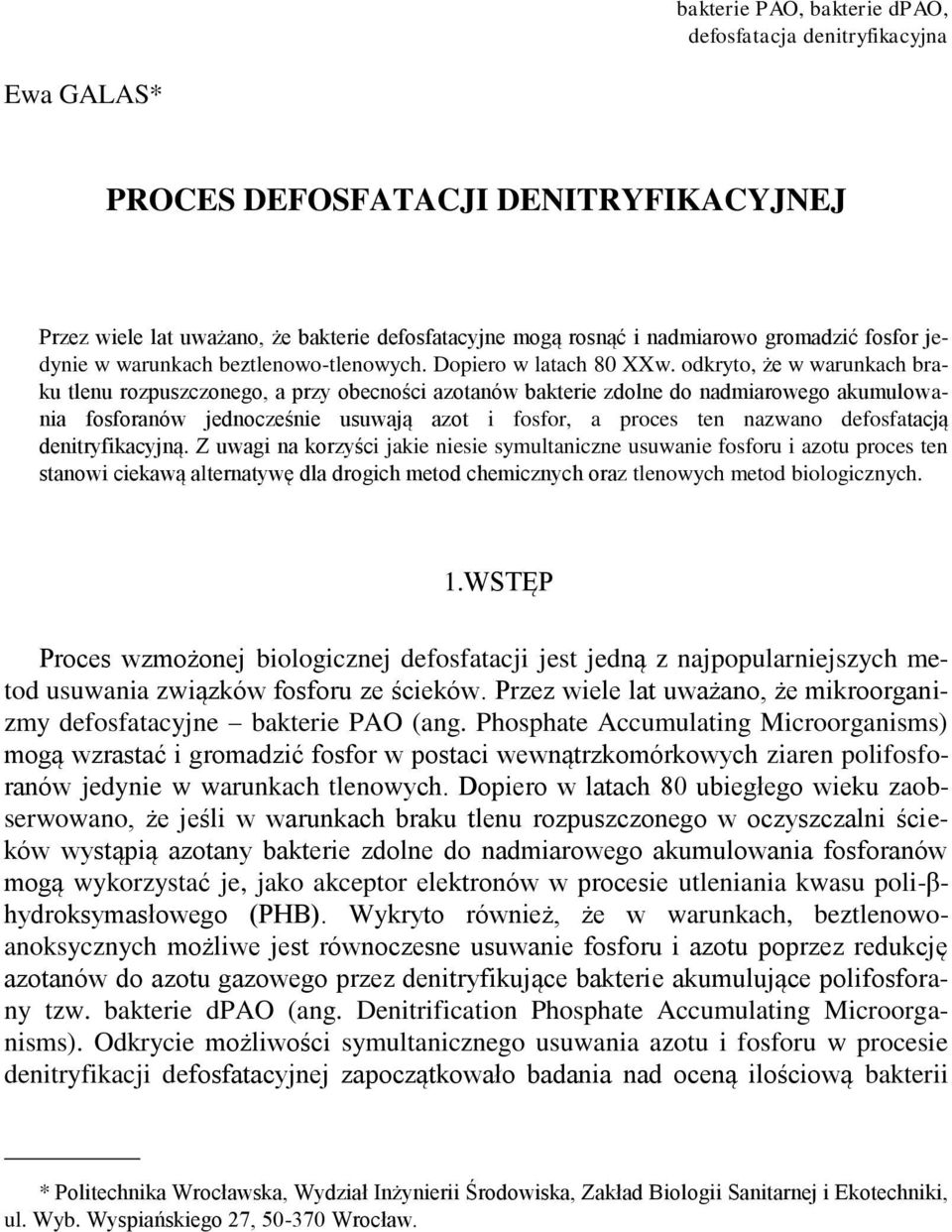 odkryto, że w warunkach braku tlenu rozpuszczonego, a przy obecności azotanów bakterie zdolne do nadmiarowego akumulowania fosforanów jednocześnie usuwają azot i fosfor, a proces ten nazwano