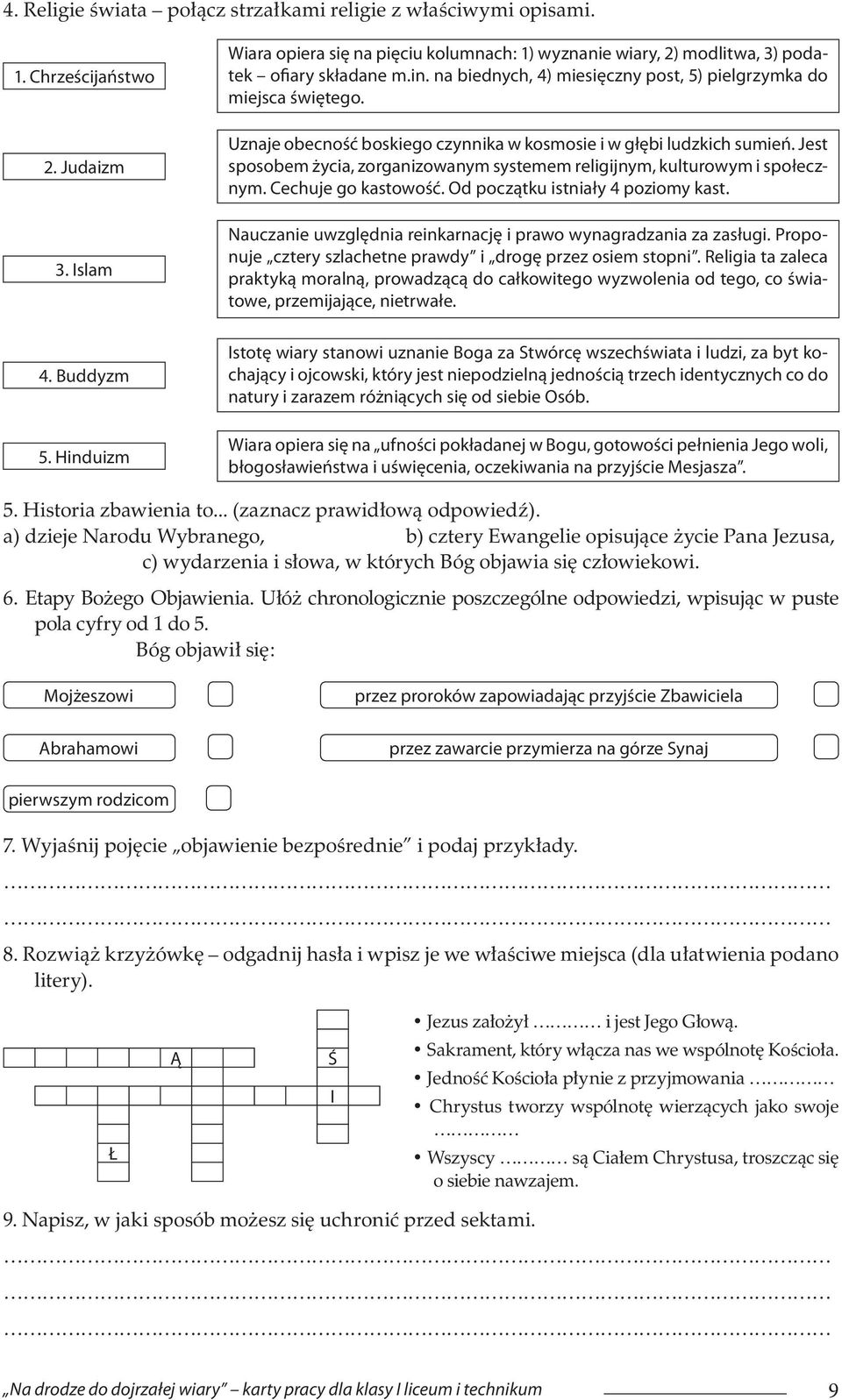 Uznaje obecność boskiego czynnika w kosmosie i w głębi ludzkich sumień. Jest sposobem życia, zorganizowanym systemem religijnym, kulturowym i społecznym. Cechuje go kastowość.