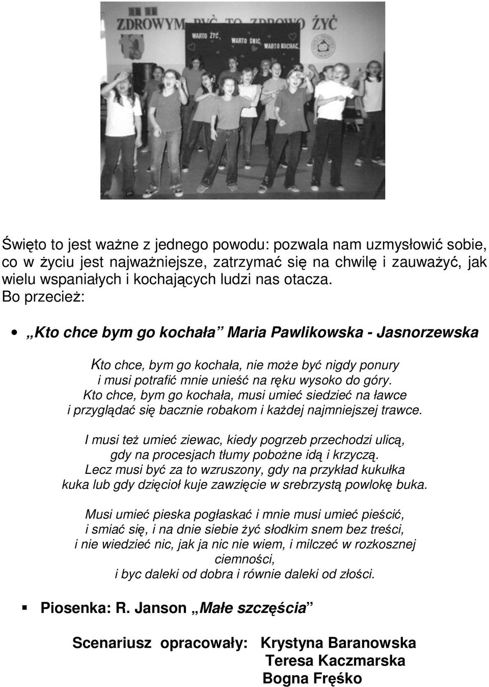 Kto chce, bym go kochała, musi umieć siedzieć na ławce i przyglądać się bacznie robakom i każdej najmniejszej trawce.