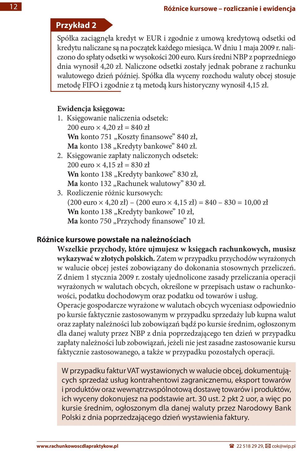 Spółka dla wyceny rozchodu waluty obcej stosuje metodę FIFO i zgodnie z tą metodą kurs historyczny wynosił 4,15 zł. Ewidencja księgowa: 1.