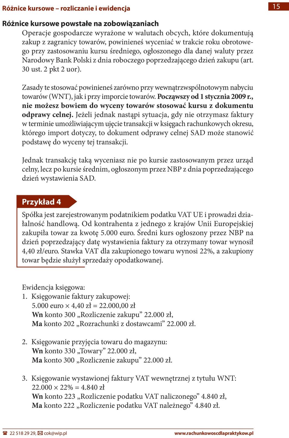 Zasady te stosować powinieneś zarówno przy wewnątrzwspólnotowym nabyciu towarów (WNT), jak i przy imporcie towarów. Począwszy od 1 stycznia 2009 r.