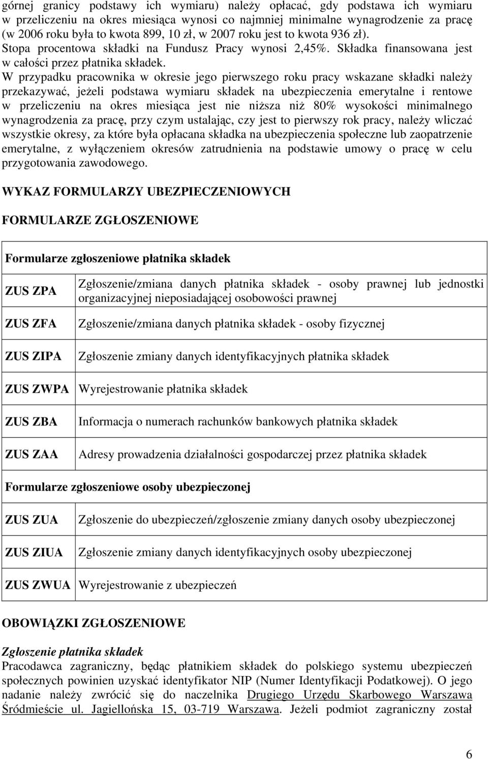 W przypadku pracownika w okresie jego pierwszego roku pracy wskazane składki należy przekazywać, jeżeli podstawa wymiaru składek na ubezpieczenia emerytalne i rentowe w przeliczeniu na okres miesiąca