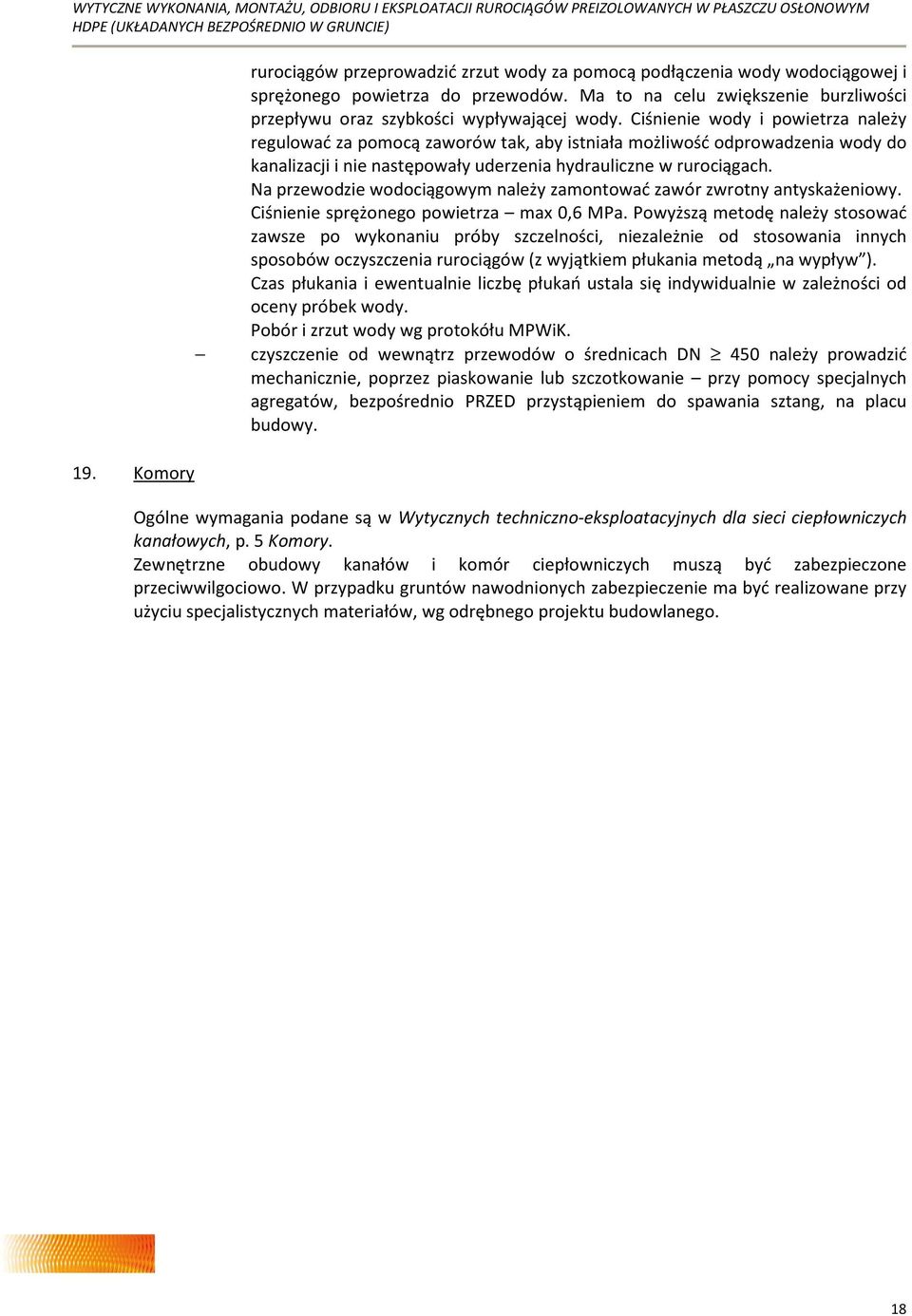 Na przewodzie wodociągowym należy zamontować zawór zwrotny antyskażeniowy. Ciśnienie sprężonego powietrza max 0,6 MPa.