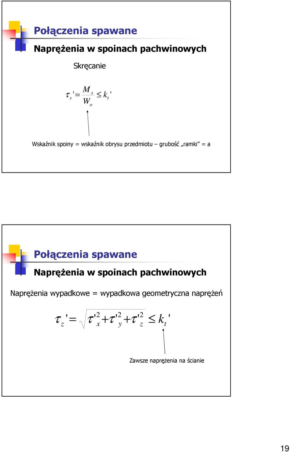 NapręŜenia w spoinach pachwinowych NapręŜenia wypadkowe = wypadkowa