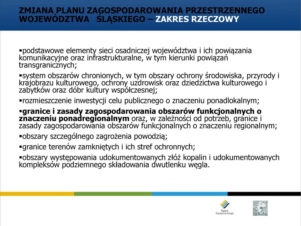 celu publicznego o znaczeniu ponadlokalnym; granice i zasady zagospodarowania obszarów funkcjonalnych o znaczeniu ponadregionalnym oraz, w zależności od potrzeb, granice i zasady zagospodarowania