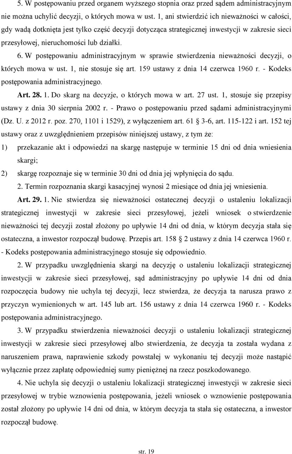 W postępowaniu administracyjnym w sprawie stwierdzenia nieważności decyzji, o których mowa w ust. 1, nie stosuje się art. 159 ustawy z dnia 14 czerwca 1960 r. - Kodeks postępowania administracyjnego.