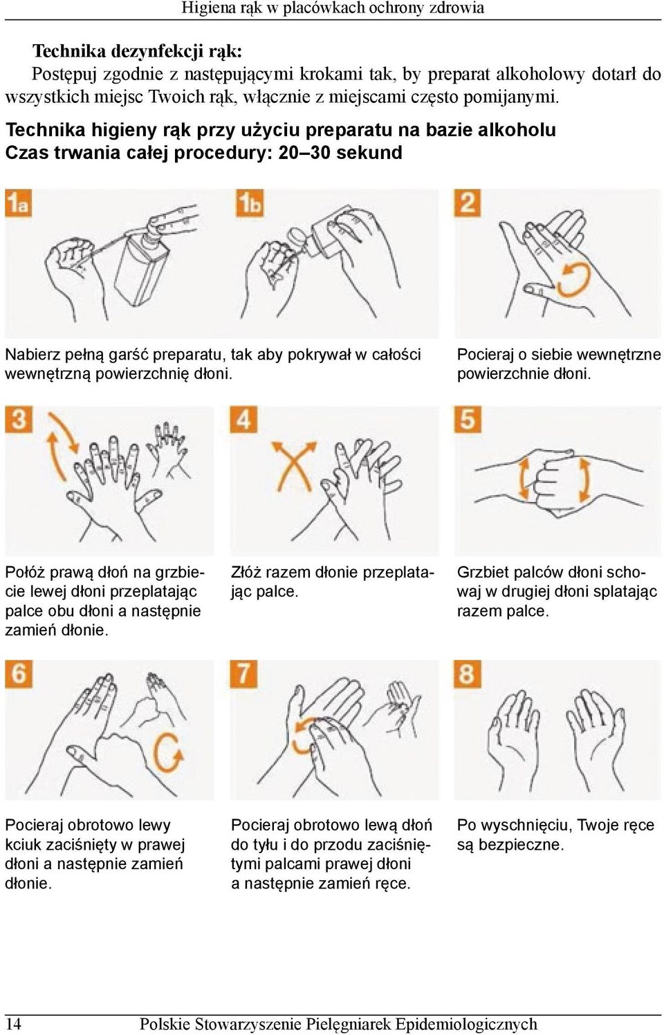 Pocieraj o siebie wewnętrzne powierzchnie dłoni. Połóż prawą dłoń na grzbiecie lewej dłoni przeplatając palce obu dłoni a następnie zamień dłonie. Złóż razem dłonie przeplatając palce.