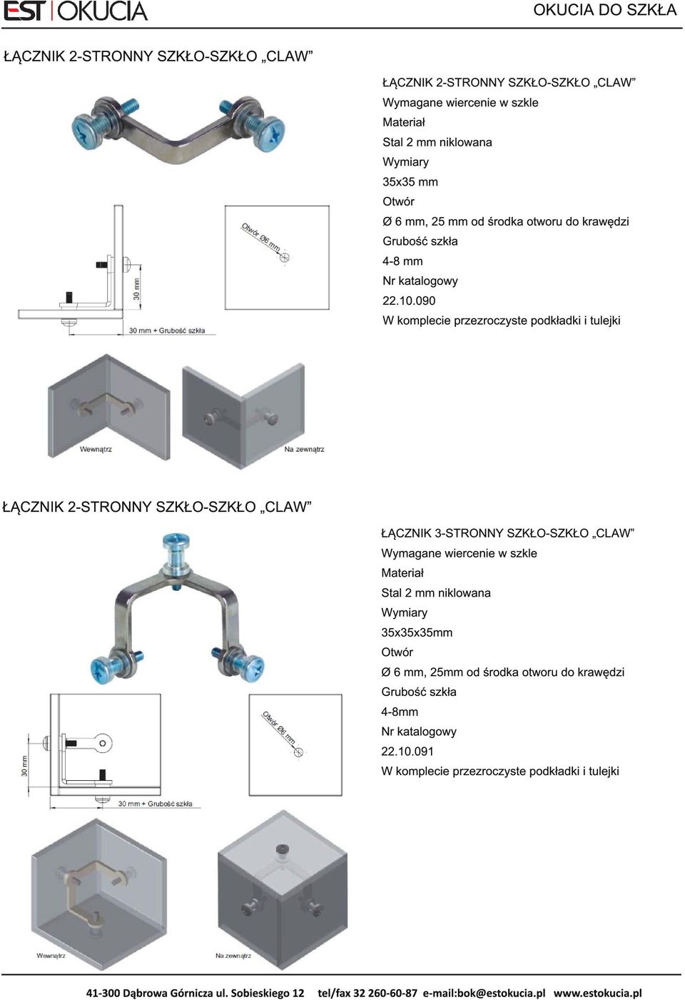 090 W komplecie przezroczyste podkładki i tulejki ŁĄCZNIK 2-STRONNY SZKŁO-SZKŁO CLAW ŁĄCZNIK 3-STRONNY SZKŁO-SZKŁO CLAW Wymagane wiercenie w