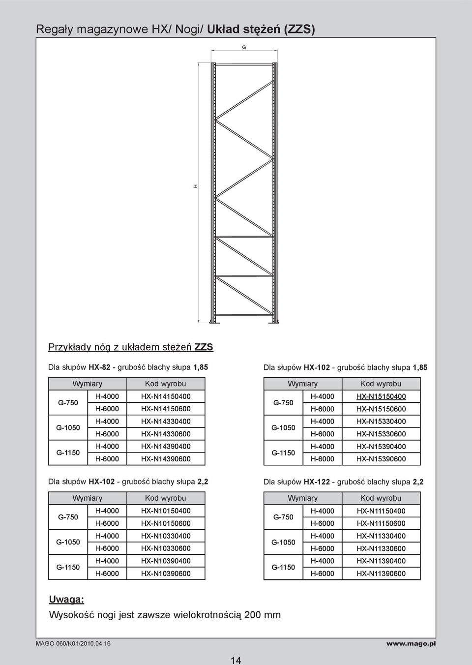 HX-N15330400 H-6000 HX-N15330600 G-1150 H-4000 HX-N15390400 H-6000 HX-N15390600 Dla słupów HX-102 - grubość blachy słupa 2,2 Wymiary G-750 H-4000 HX-N10150400 H-6000 HX-N10150600 G-1050 H-4000