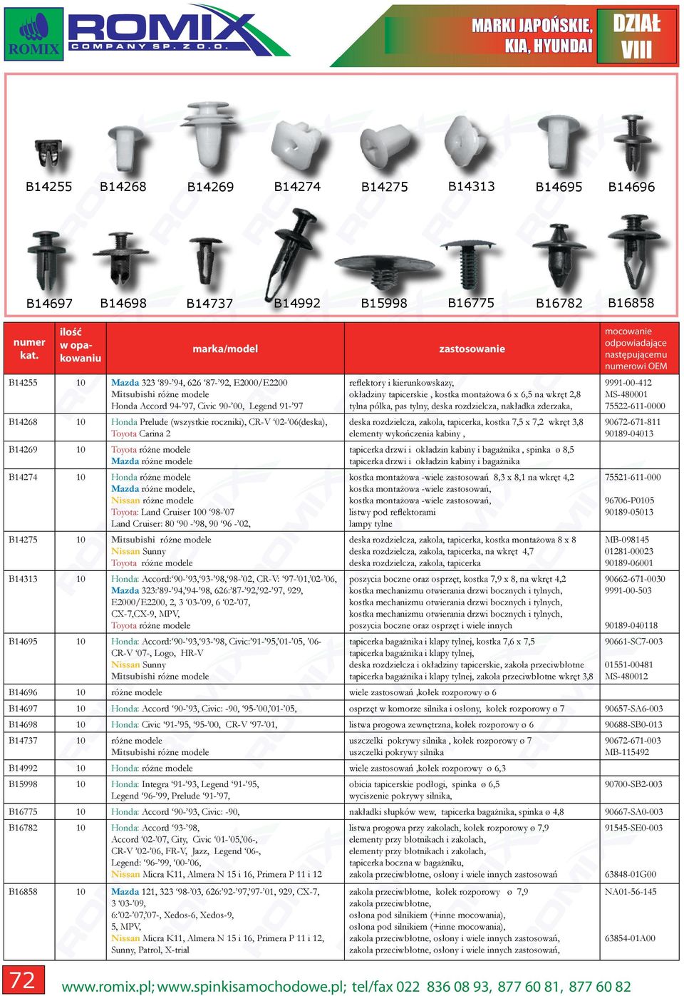 Land Cruiser 0 98-07 Land Cruiser: 80 90-98, 90 96-02, B1427 Nissan Sunny Toyota różne modele B14313 Honda: Accord: 90-93, 93-98, 98-02, CR-V: 97-01, 02-06, Mazda 323: 89-94, 94-98, 626: 87-92,