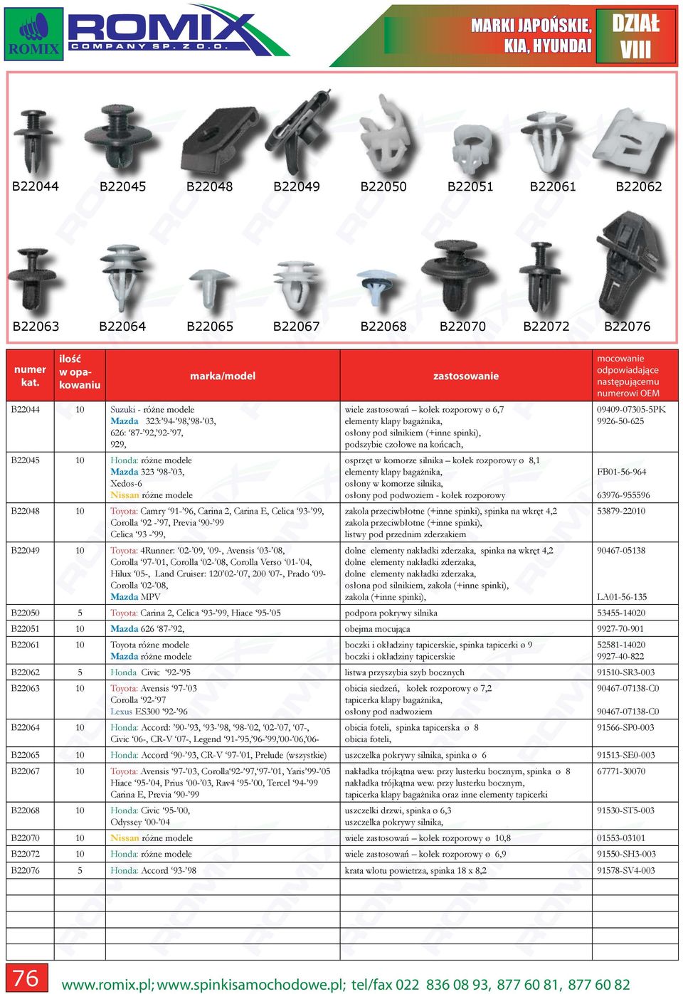 Avensis 03-08, Corolla 97-01, Corolla 02-08, Corolla Verso 01-04, Hilux 0-, Land Cruiser: 120 02-07, 200 07-, Prado 09- Corolla 02-08, Mazda MPV wiele zastosowań kołek rozporowy ø 6,7 elementy klapy