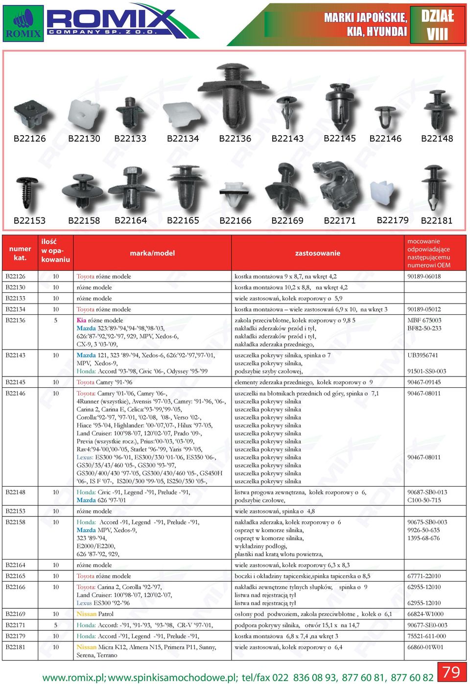 90189-0012 B22136 Kia różne modele Mazda 323: 89-94, 94-98, 98-03, 626: 87-92, 92-97, 929, MPV, Xedos-6, CX-9, 3 03-09, B22143 Mazda 121, 323 89-94, Xedos-6, 626: 92-97, 97-01, MPV, Xedos-9, Honda: