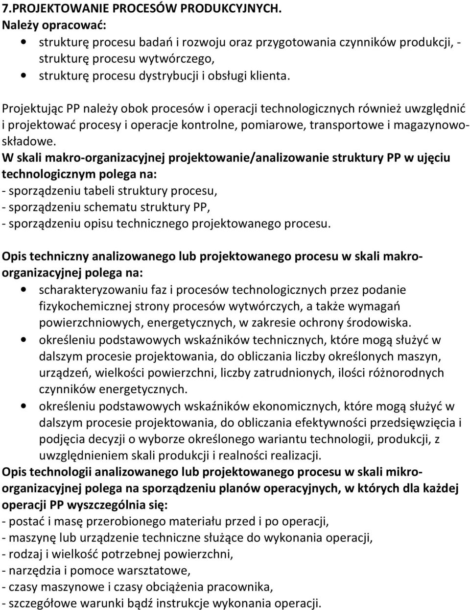 Projektując PP należy obok procesów i operacji technologicznych również uwzględnić i projektować procesy i operacje kontrolne, pomiarowe, transportowe i magazynowoskładowe.