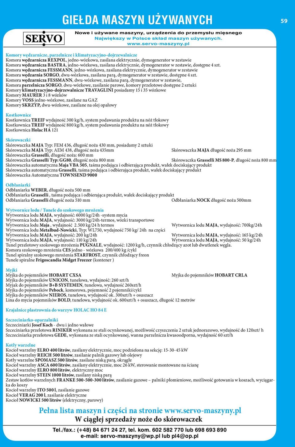jedno-wózkowa, zasilana elektrycznie, dymogenerator w zestawie, dostępne 4 szt.