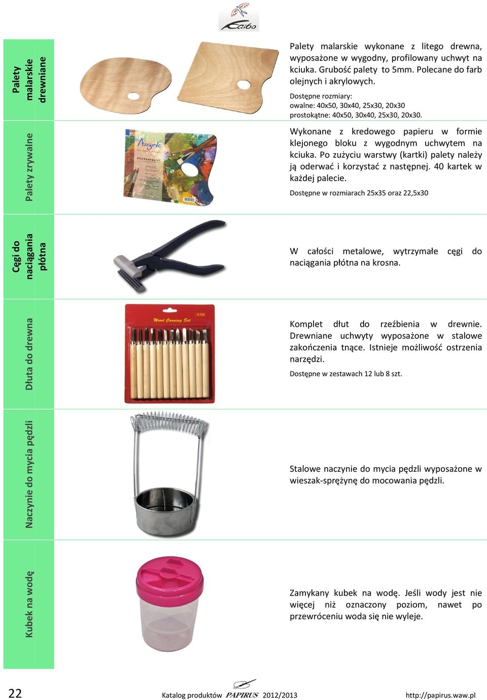 Wykonane z kredowego papieru w formie klejonego bloku z wygodnym uchwytem na kciuka. Po zużyciu warstwy (kartki) palety należy ją oderwać i korzystać z następnej. 40 kartek w każdej palecie.