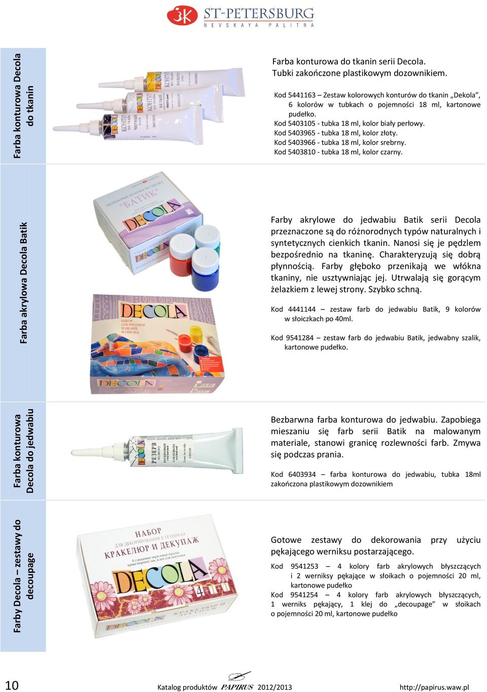 Kod 5403105 - tubka 18 ml, kolor biały perłowy. Kod 5403965 - tubka 18 ml, kolor złoty. Kod 5403966 - tubka 18 ml, kolor srebrny. Kod 5403810 - tubka 18 ml, kolor czarny.