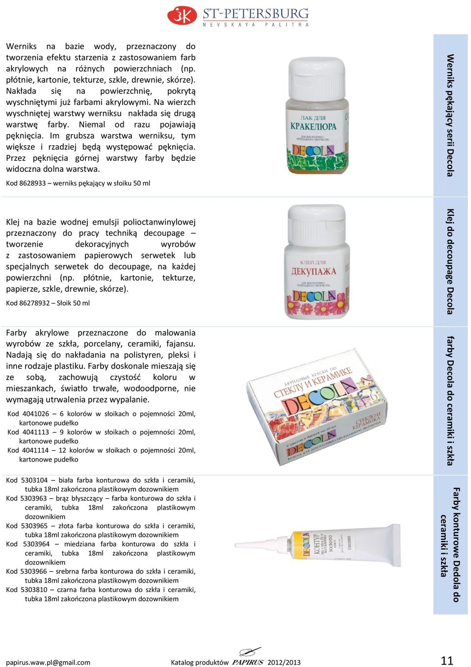 Na wierzch wyschniętej warstwy werniksu nakłada się drugą warstwę farby. Niemal od razu pojawiają pęknięcia. Im grubsza warstwa werniksu, tym większe i rzadziej będą występować pęknięcia.