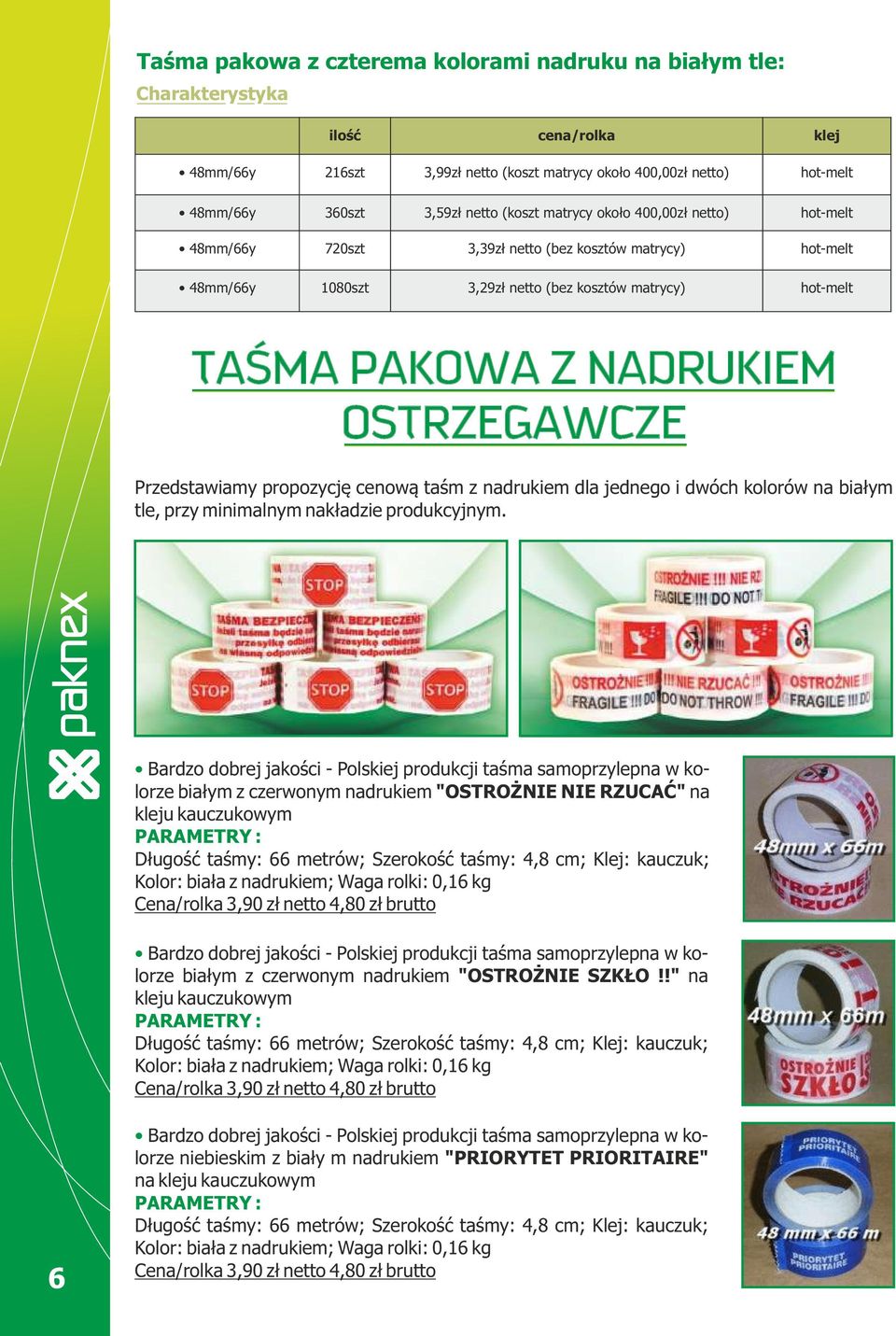 taśm z nadrukiem dla jednego i dwóch kolorów na białym tle, przy minimalnym nakładzie produkcyjnym.