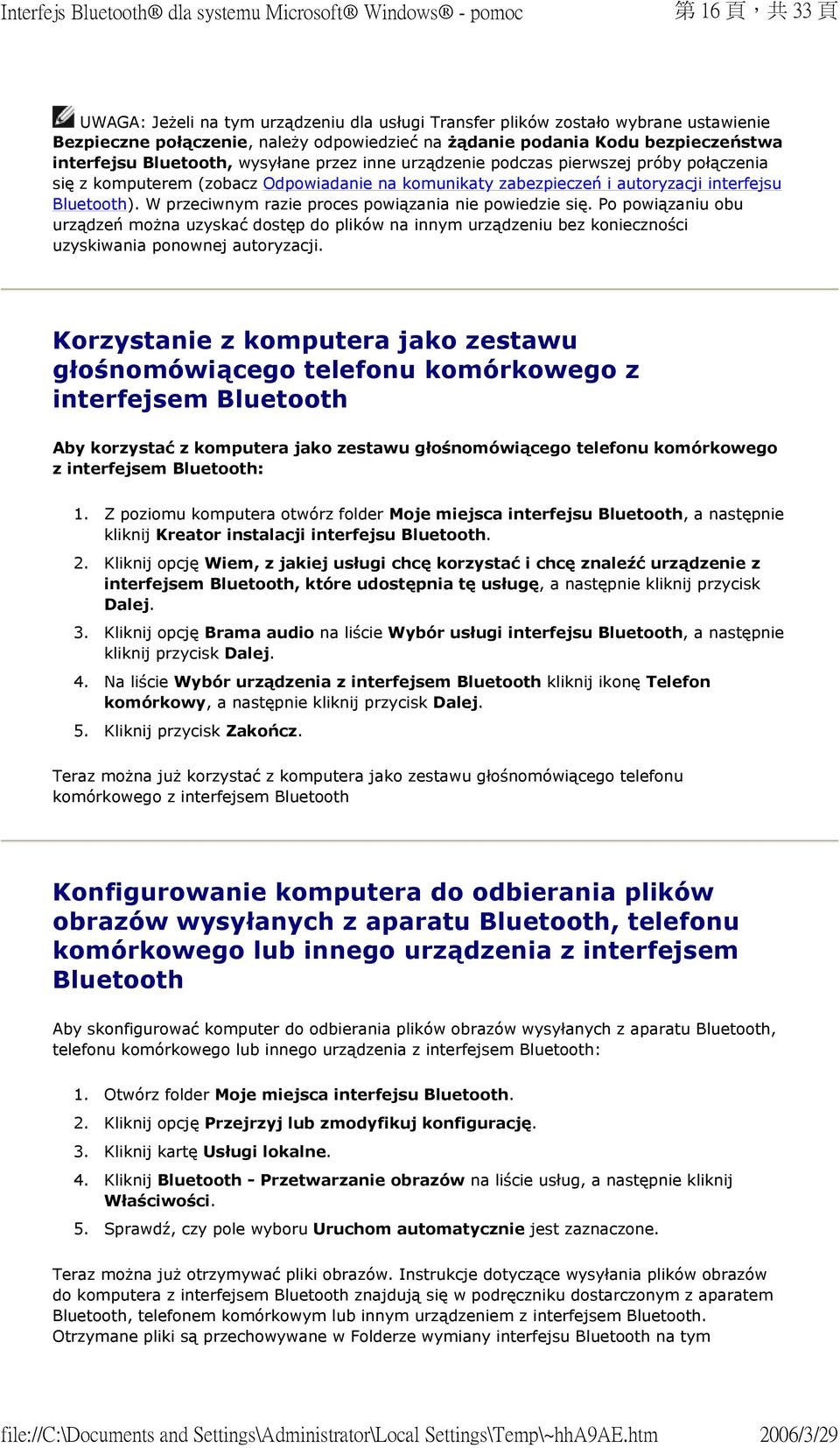 W przeciwnym razie proces powiązania nie powiedzie się. Po powiązaniu obu urządzeń można uzyskać dostęp do plików na innym urządzeniu bez konieczności uzyskiwania ponownej autoryzacji.